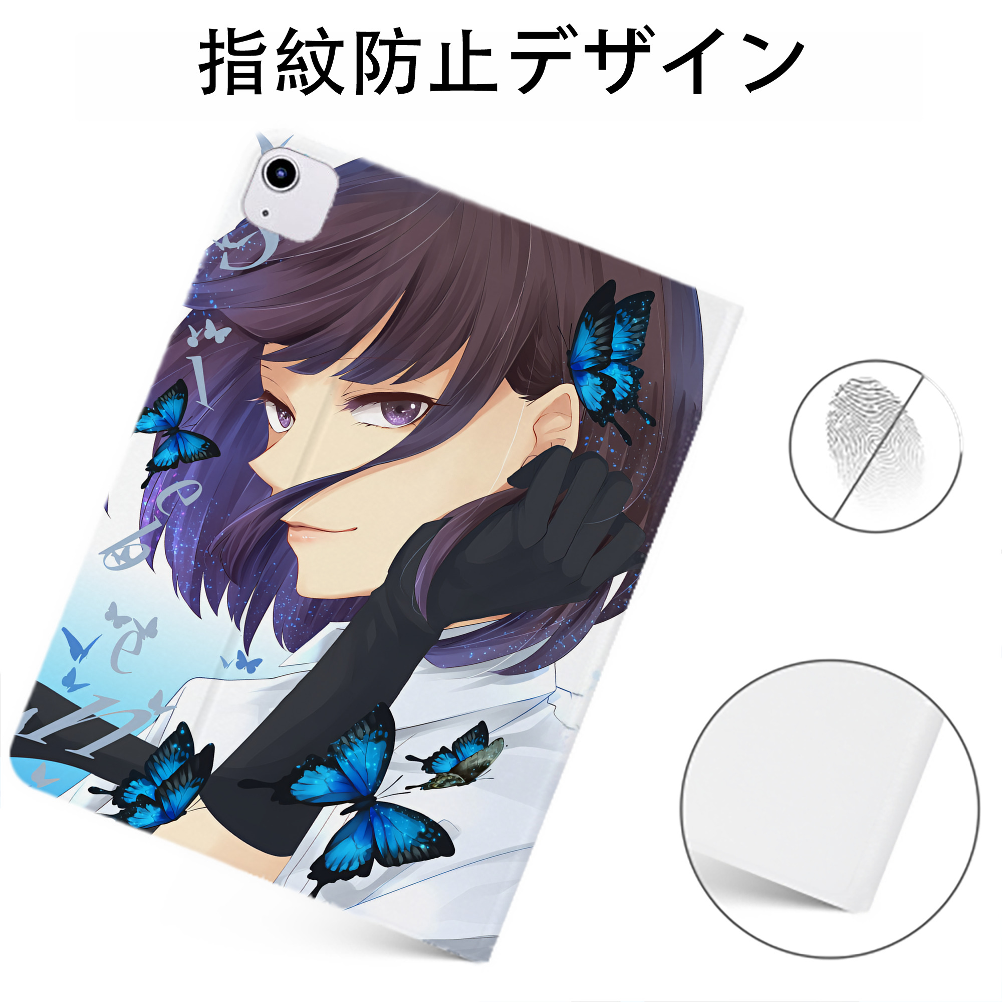 （画像用） 文豪ストレイドッグス Bungo Stray Dogs IPadケース ペンホルダー付き ブックスタイルデザイン